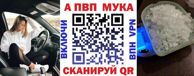 Купить закладку COCAIN  Галлюциногенные грибы  АМФ  ГАШИШ  МЕФ  Марихуана  Дюртюли