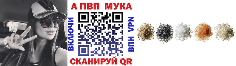 Alpha PVP кристаллы  Купить  Дюртюли 