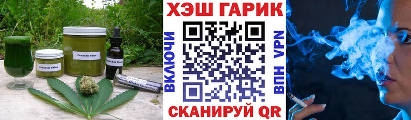 Купить где  Дюртюли  Печенье с ТГК конопля 