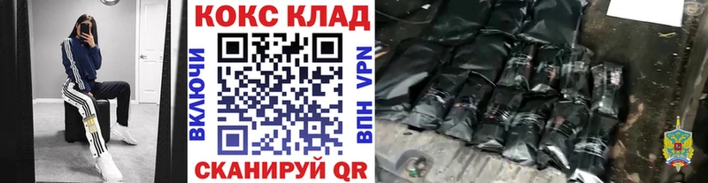 Купить  Дюртюли  Кокаин 98% 