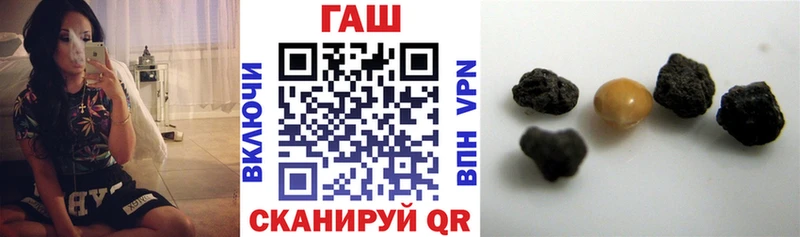 Купить закладки  Дюртюли  ГАШ Изолятор 