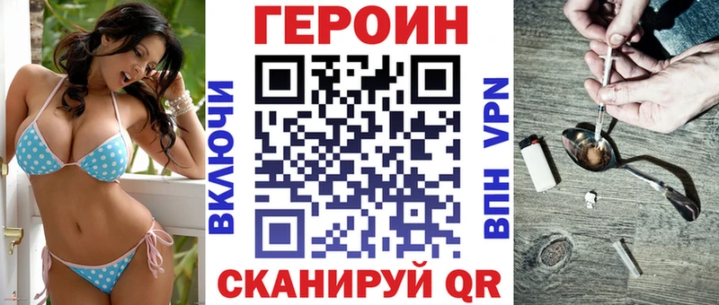 Купить закладки  Дюртюли  Героин хмурый 