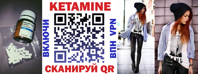 Купить  Дюртюли  Кетамин VHQ 