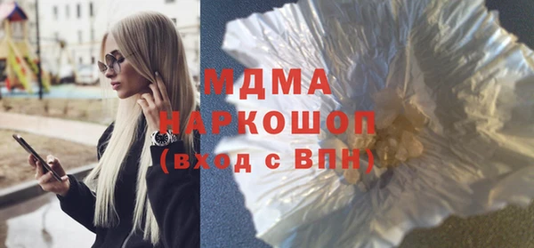 альфа пвп VHQ Каменногорск