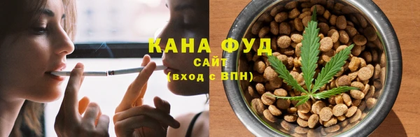 альфа пвп VHQ Каменногорск