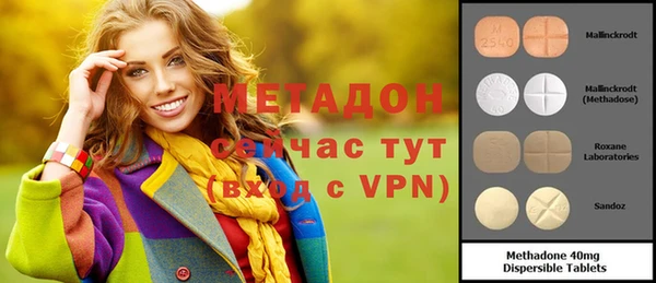 трава Каменка