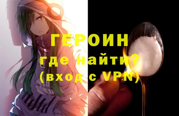 трава Каменка