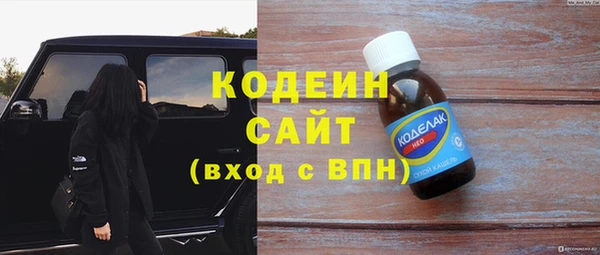 альфа пвп VHQ Каменногорск