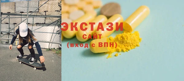 альфа пвп Каменск-Шахтинский