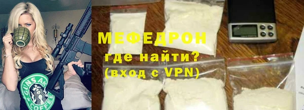 альфа пвп VHQ Каменногорск