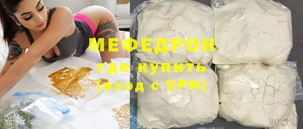 альфа пвп VHQ Каменногорск