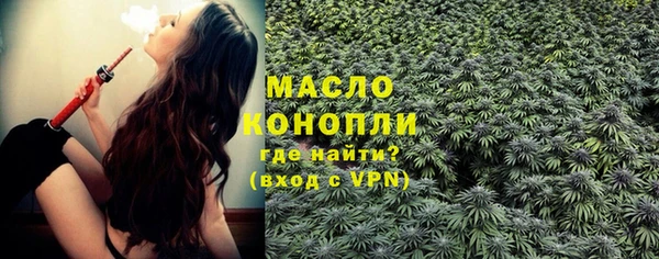 альфа пвп VHQ Каменногорск