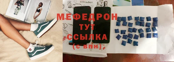 трава Каменка