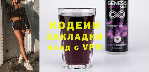 трава Каменка