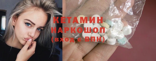 трава Каменка
