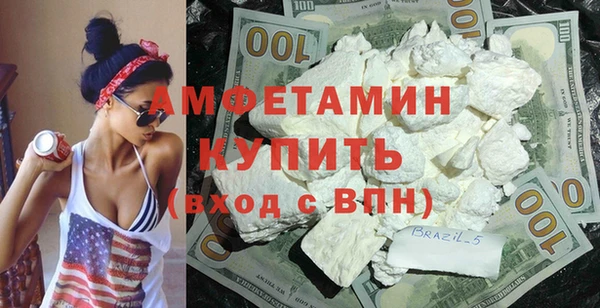 альфа пвп VHQ Каменногорск