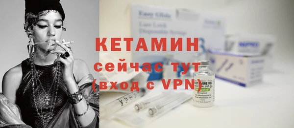 трава Каменка