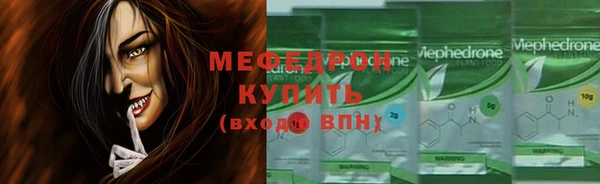 трава Каменка