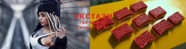 альфа пвп Каменск-Шахтинский