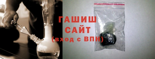 трава Каменка