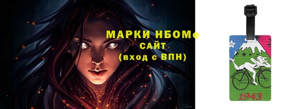 альфа пвп Каменск-Шахтинский
