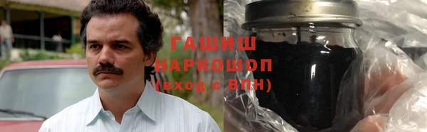 альфа пвп Каменск-Шахтинский