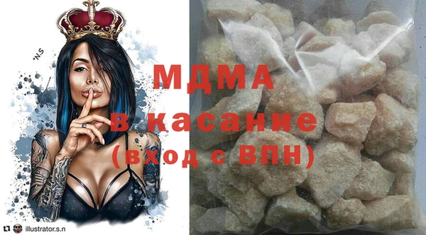 альфа пвп Каменск-Шахтинский
