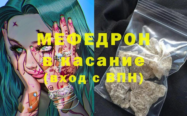 альфа пвп VHQ Каменногорск