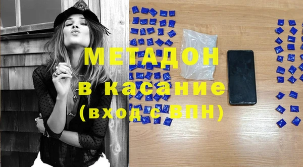 альфа пвп Каменск-Шахтинский