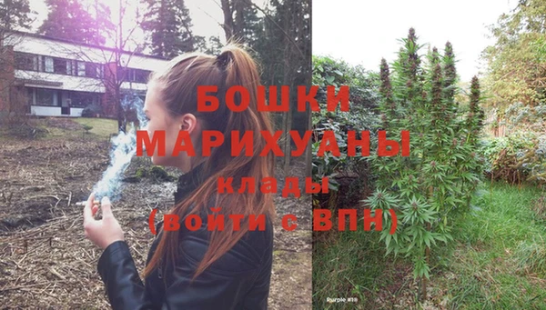 альфа пвп VHQ Каменногорск