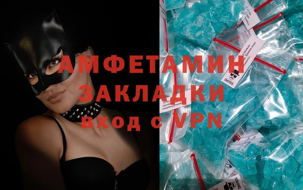 альфа пвп VHQ Каменногорск