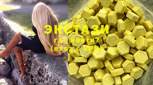 трава Каменка