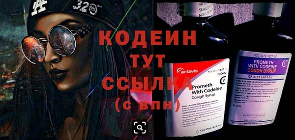 альфа пвп Каменск-Шахтинский