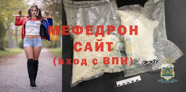 трава Каменка