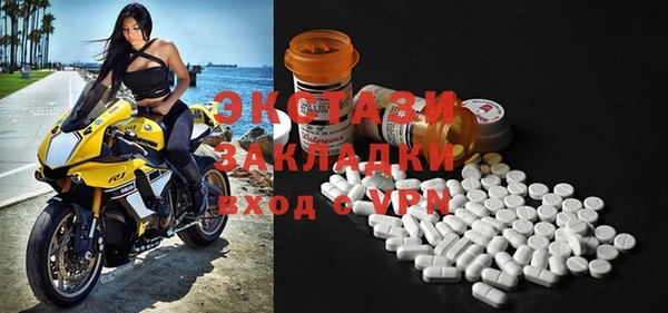 альфа пвп VHQ Каменногорск