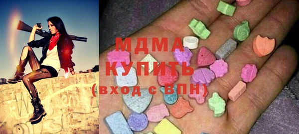 альфа пвп VHQ Каменногорск