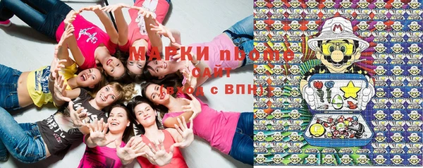 трава Каменка