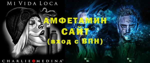 трава Каменка