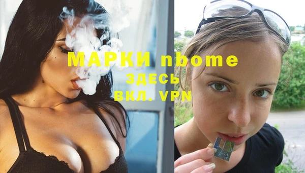альфа пвп VHQ Каменногорск