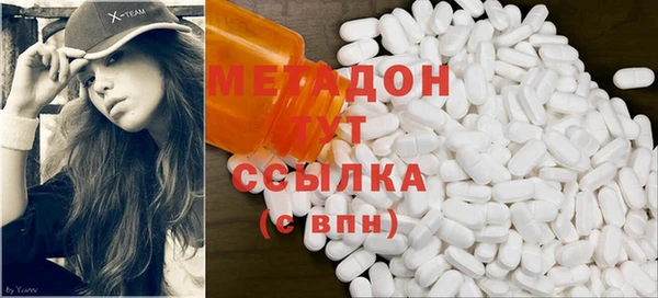 альфа пвп Каменск-Шахтинский