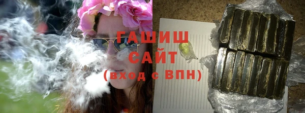 альфа пвп Каменск-Шахтинский