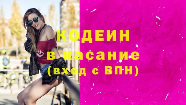 альфа пвп VHQ Каменногорск