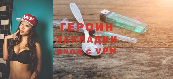 альфа пвп VHQ Каменногорск