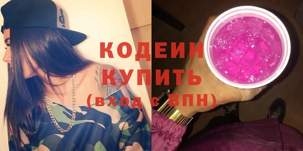 альфа пвп Каменск-Шахтинский