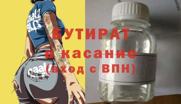 альфа пвп VHQ Каменногорск