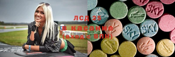 альфа пвп VHQ Каменногорск