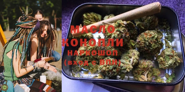 трава Каменка