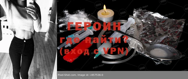 альфа пвп Каменск-Шахтинский