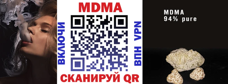 МДМА молли  Купить закладки  Дюртюли 