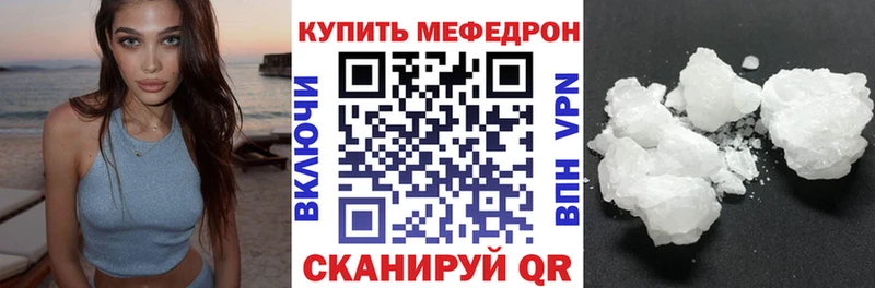 Мефедрон VHQ  Дюртюли 